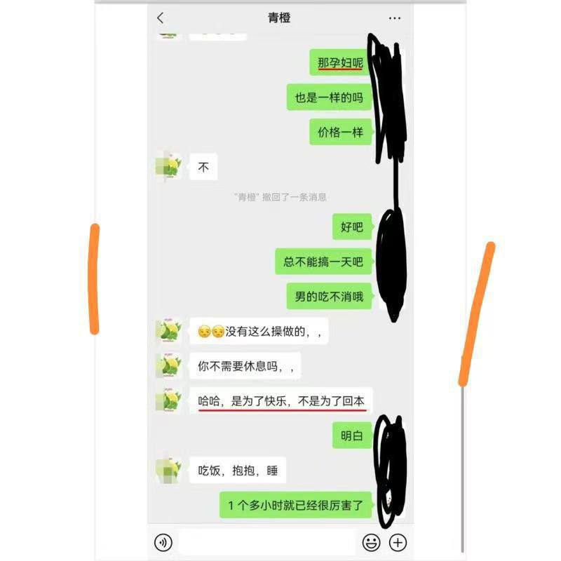 高颜值孕妇刷新三观
