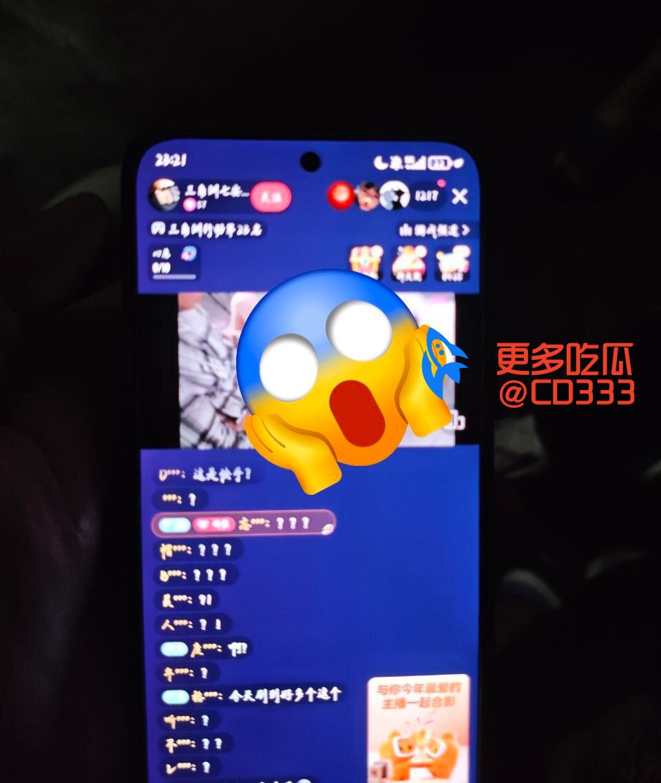 快手直播异常事件发酵