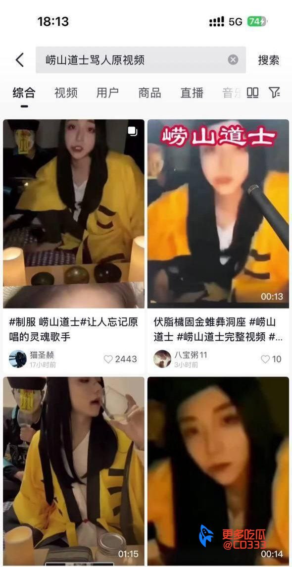 小麒cos崂山道士：喝酒开喷出圈 - 图片7