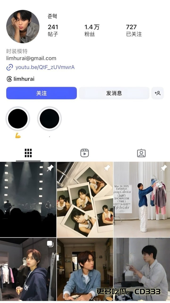 朴彩英自曝被PUA细节，前男友疑姜栋元 - 图片3