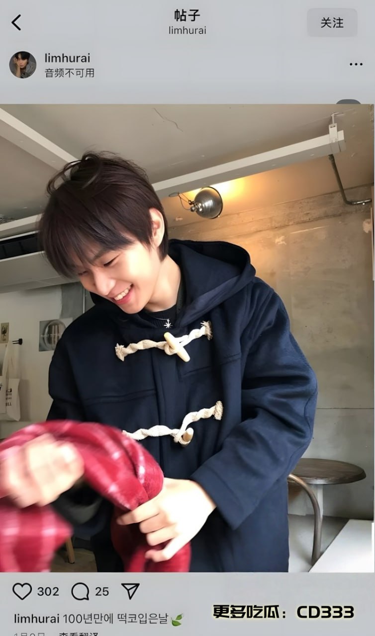 朴彩英自曝被PUA细节，前男友疑姜栋元 - 图片7