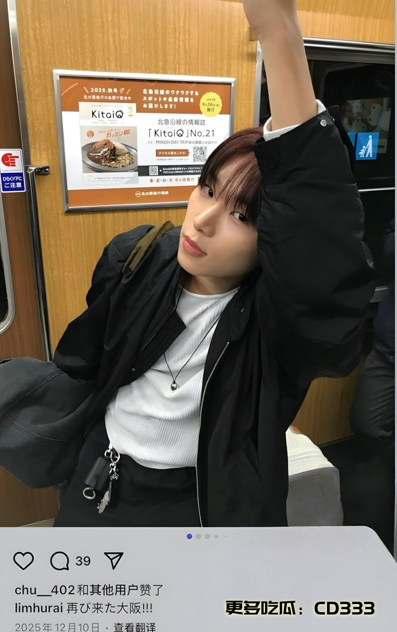 朴彩英自曝被PUA细节，前男友疑姜栋元 - 图片8