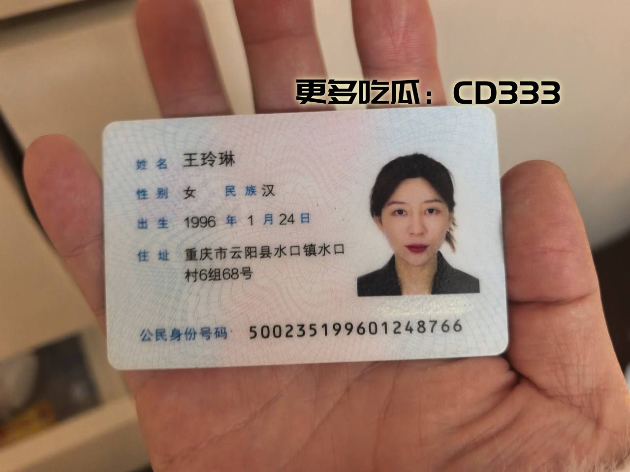 抖音网红山城小艾王玲琳私密视频泄露 - 图片5