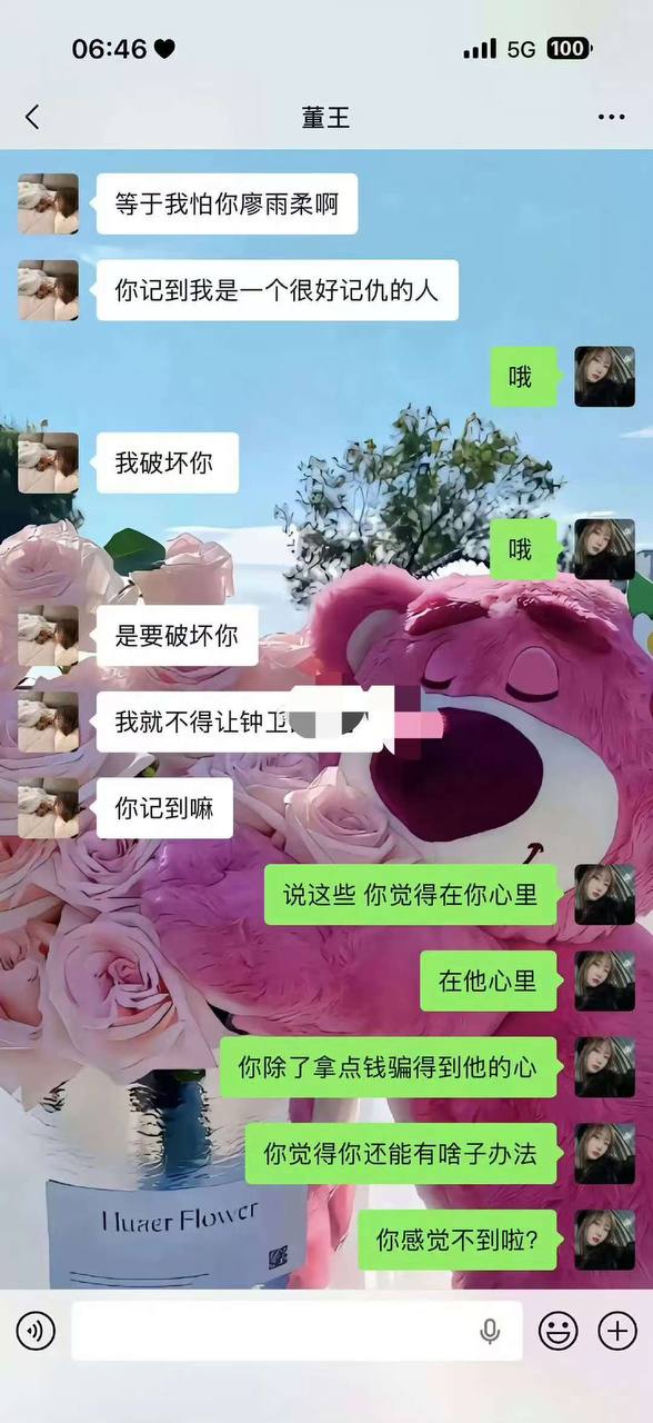 闺蜜与丈夫出轨，女子查监控发现真相 - 图片3