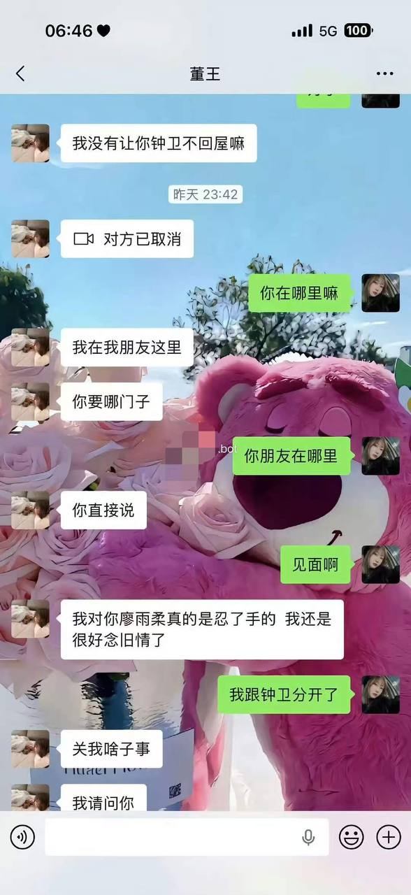 闺蜜与丈夫出轨，女子查监控发现真相 - 图片4