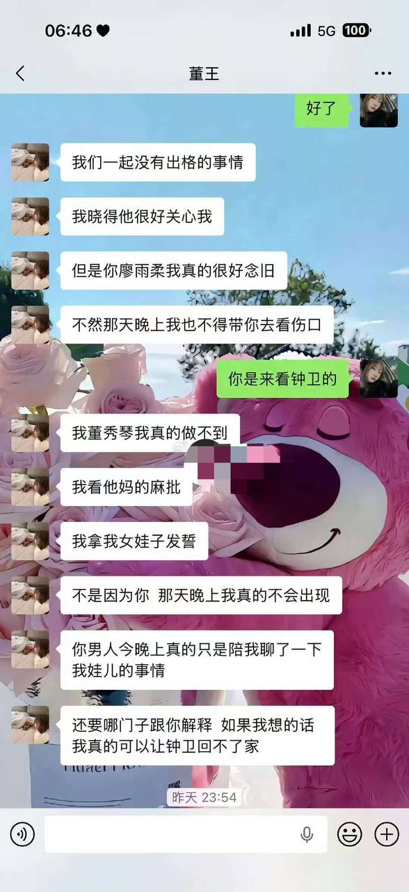 闺蜜与丈夫出轨，女子查监控发现真相 - 图片5