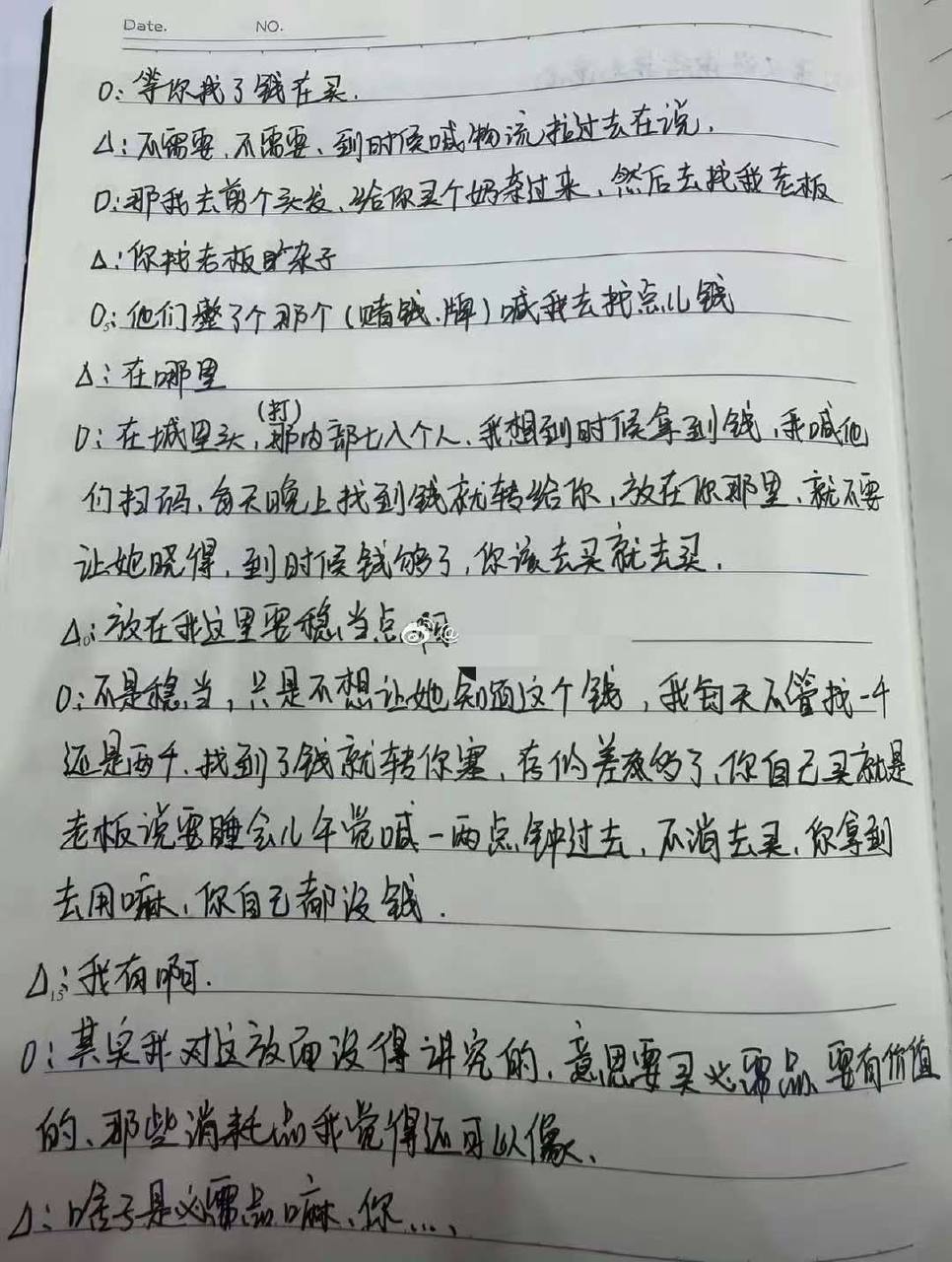 闺蜜与丈夫出轨，女子查监控发现真相 - 图片7