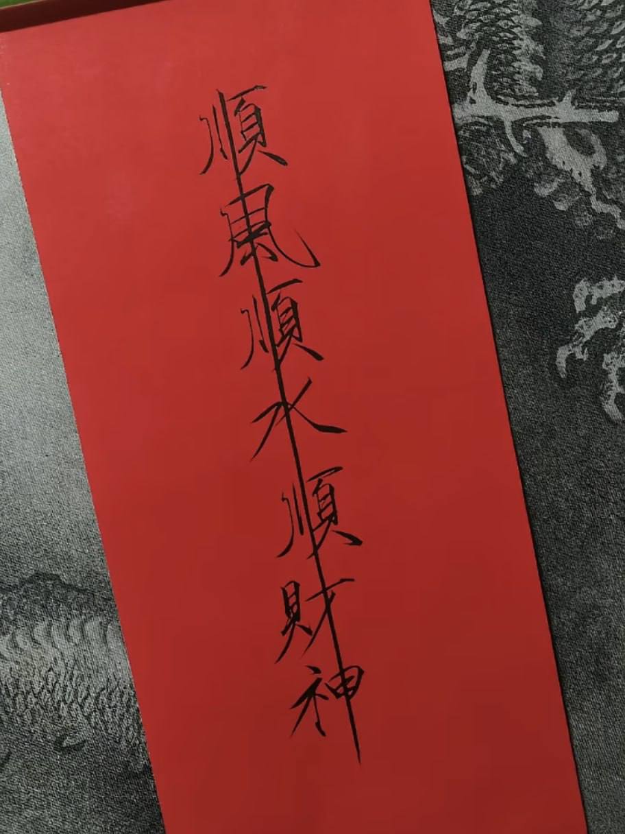 东南亚新年祝福与展望 - 图片3