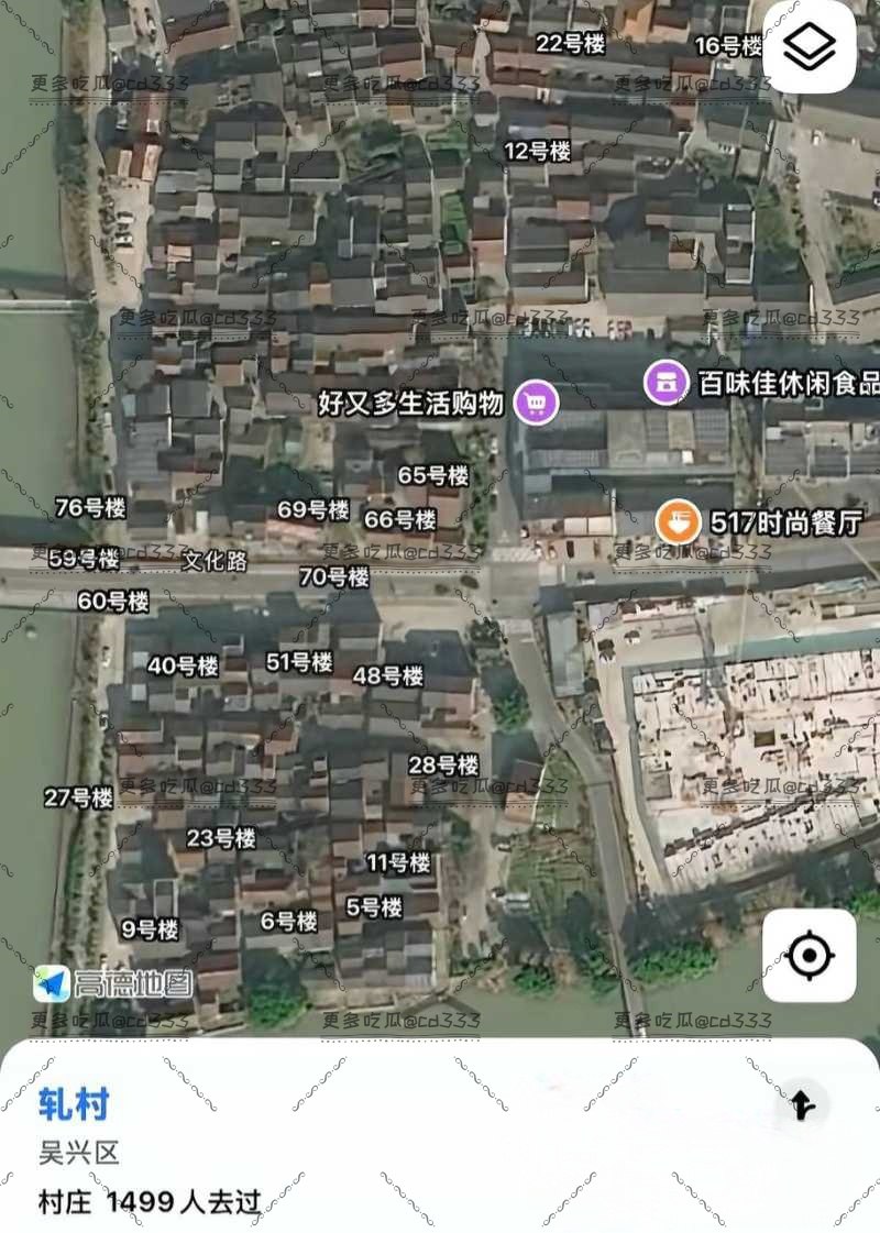 湖州轧村陈女士出轨怀孕索财 - 图片3