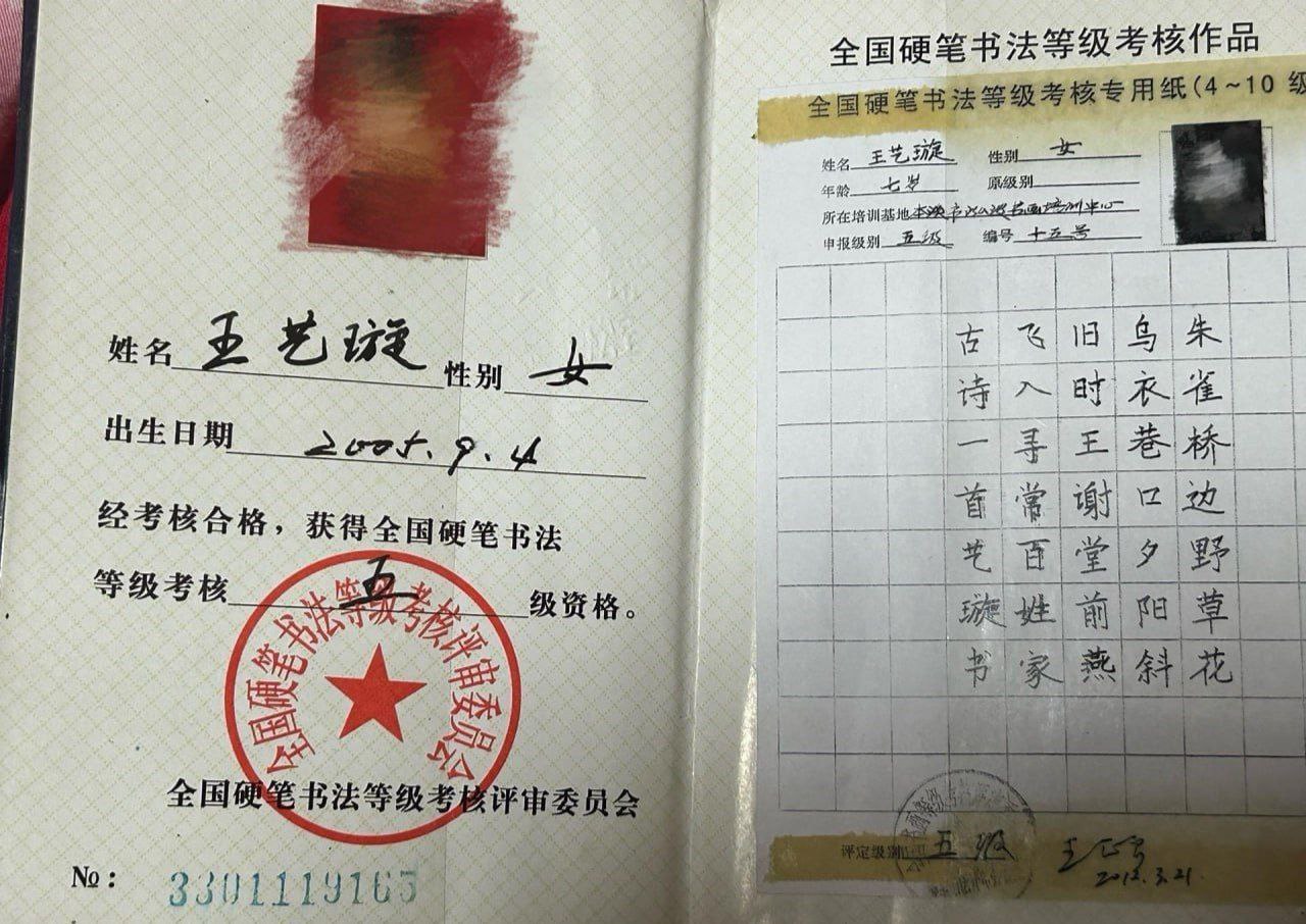 内蒙古民族大学艺术生王艺璇欠债被爆不雅视频 - 图片4